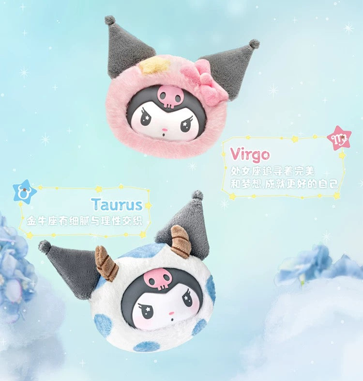 Kuromi Zodiac Series Plush Pendant Blind Box