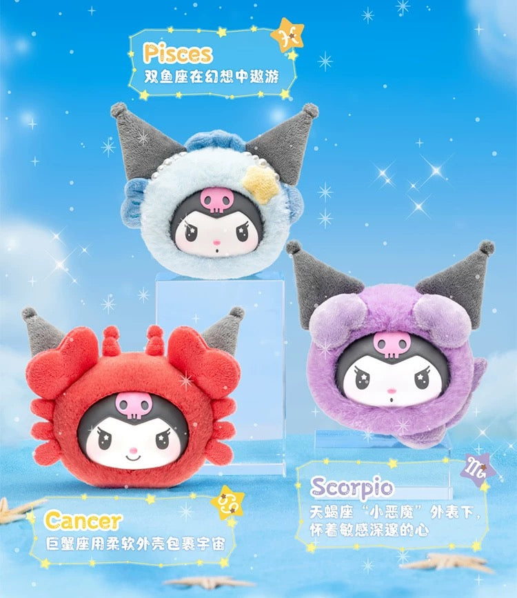 Kuromi Zodiac Series Plush Pendant Blind Box