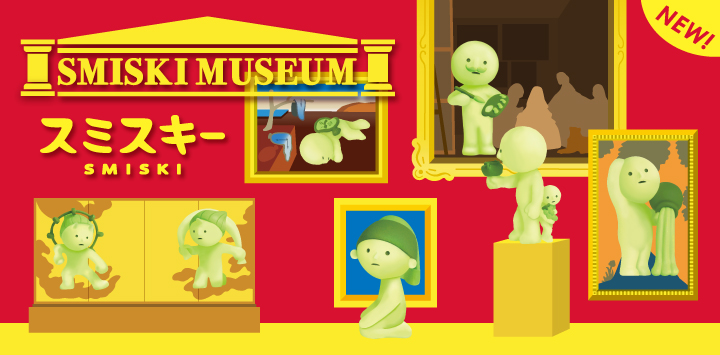 Smiski Museum