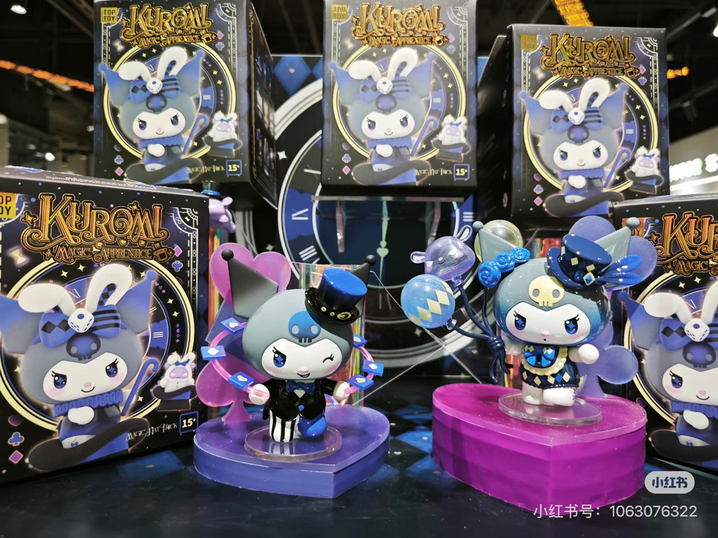 KUROMI Magic Apprentice Series Figures