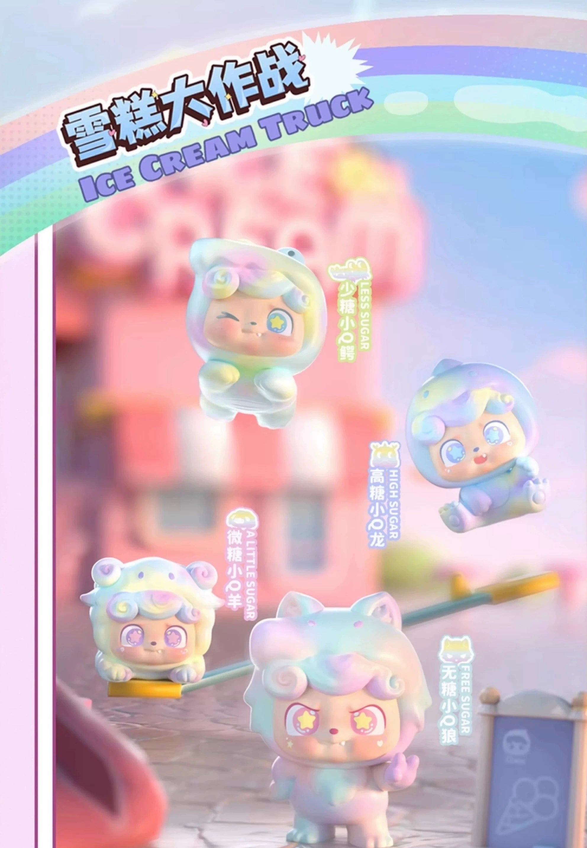 QKid – Super Q. Team Mini Series Blind Box Figure (5cm) (Random Figure)