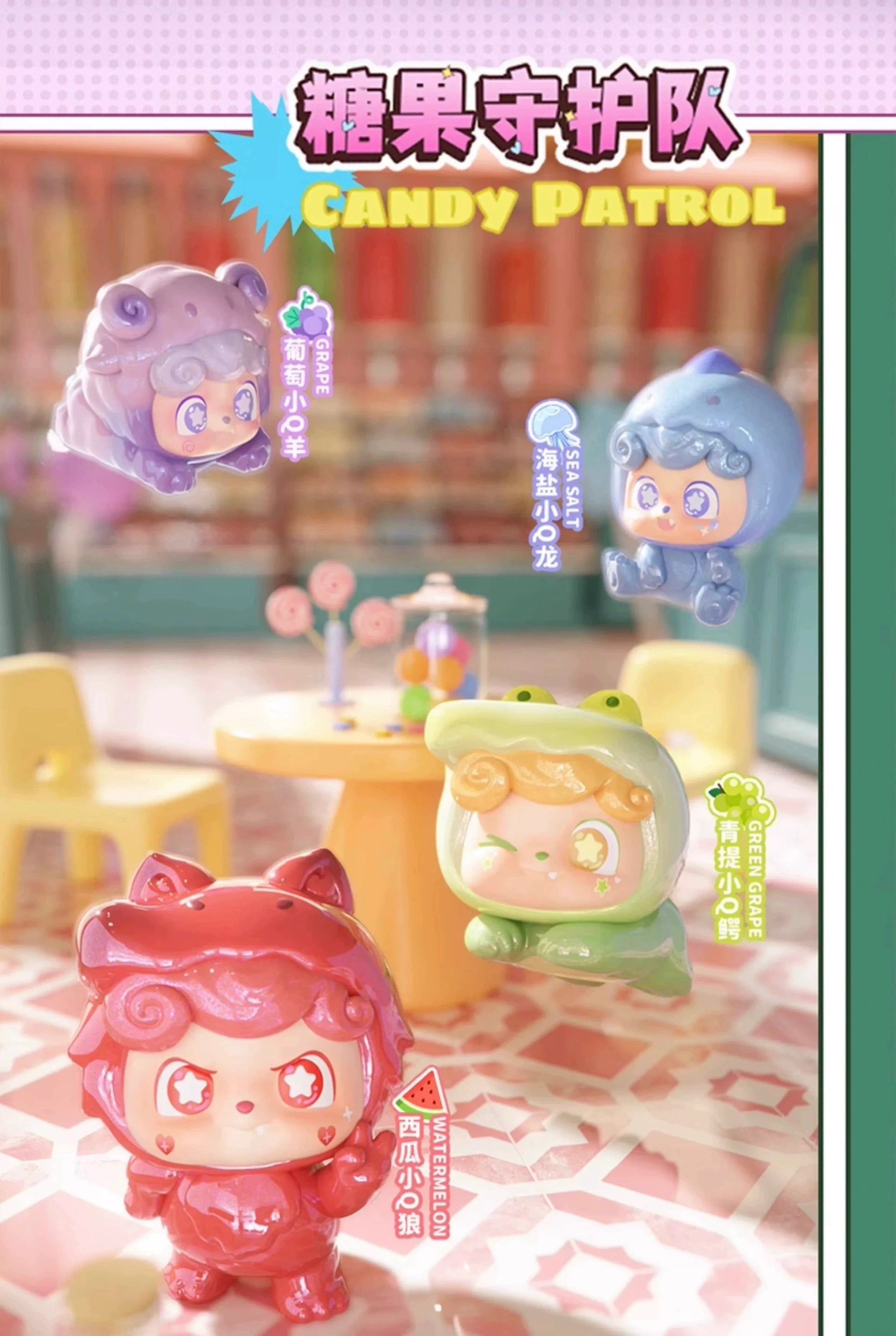 QKid – Super Q. Team Mini Series Blind Box Figure (5cm) (Random Figure)