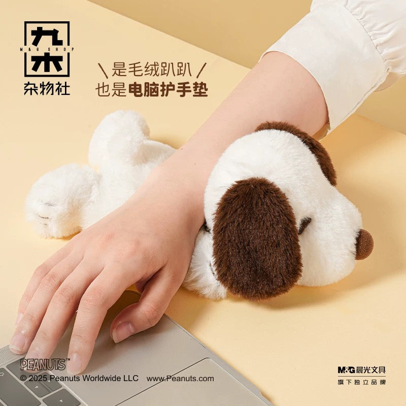 Snoopy Pencil Case