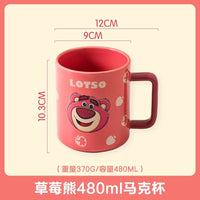 Lotso Good Vibes Series-MUG