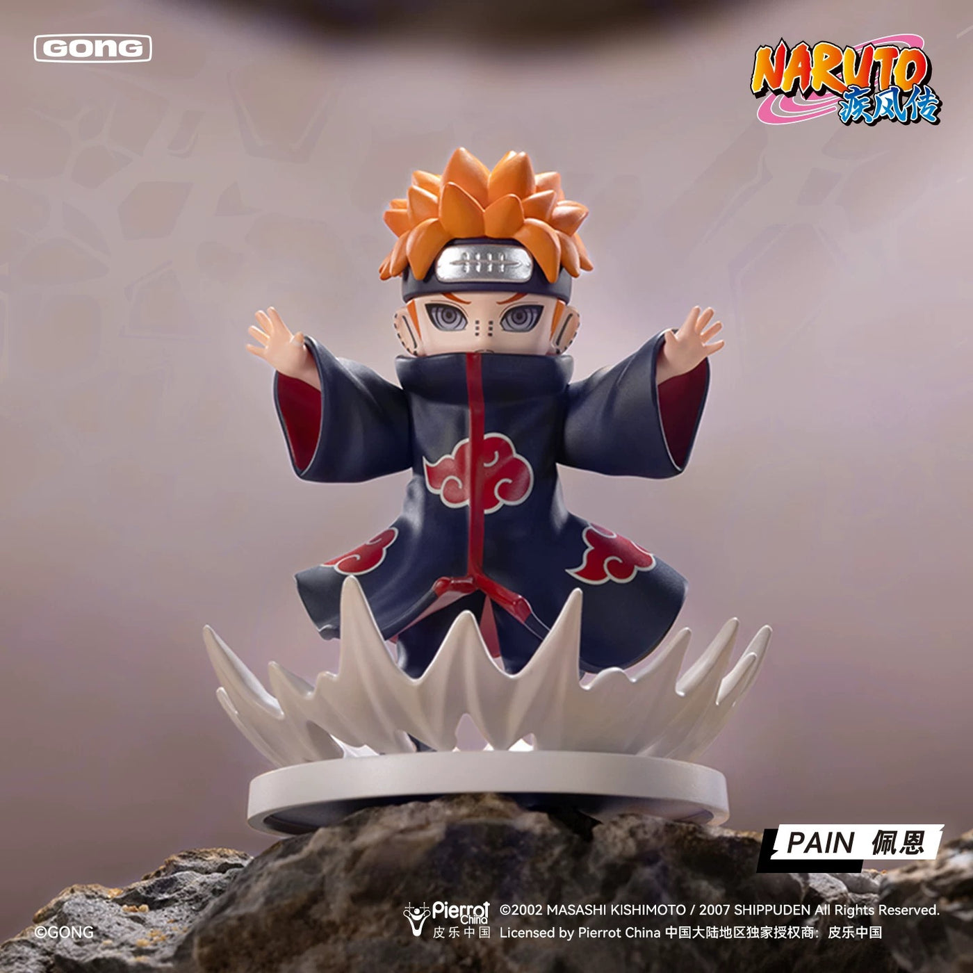 Naruto Series Battle Against Akatsuki Themed Figure