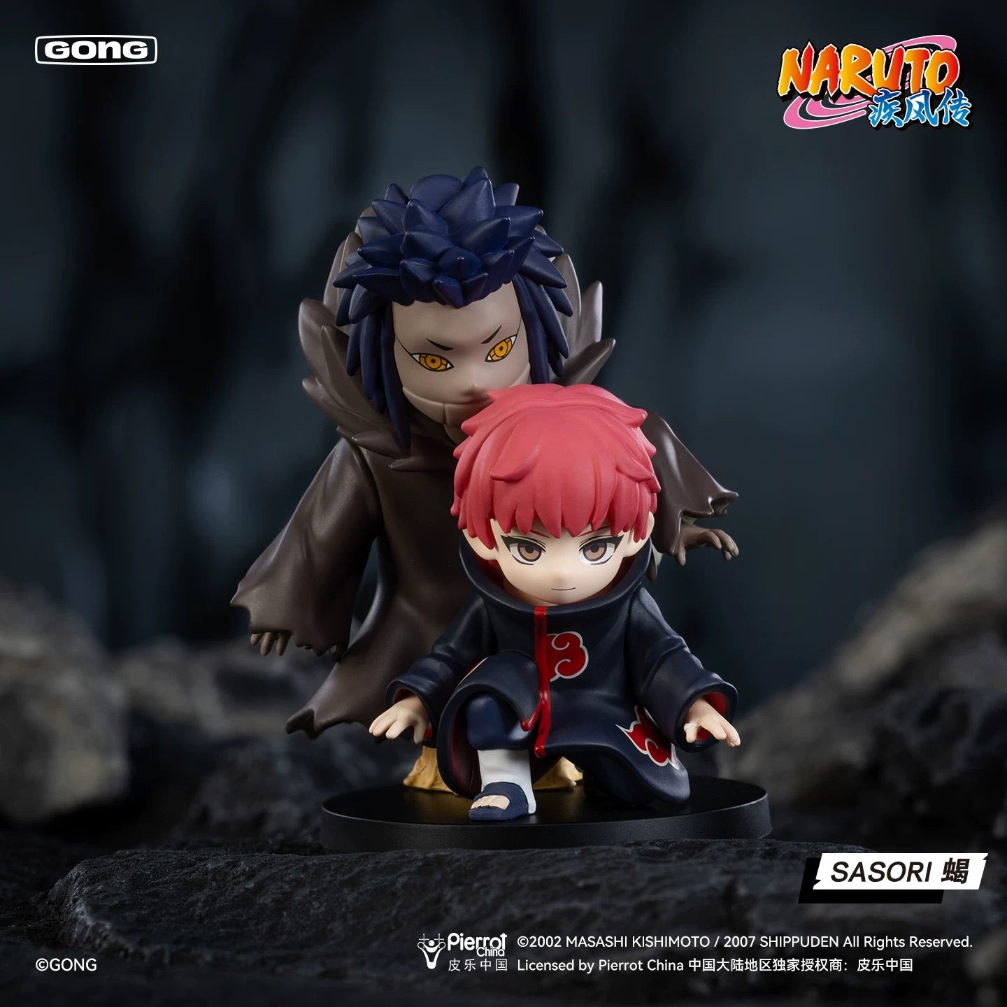 Naruto Series Battle Against Akatsuki Themed Figure