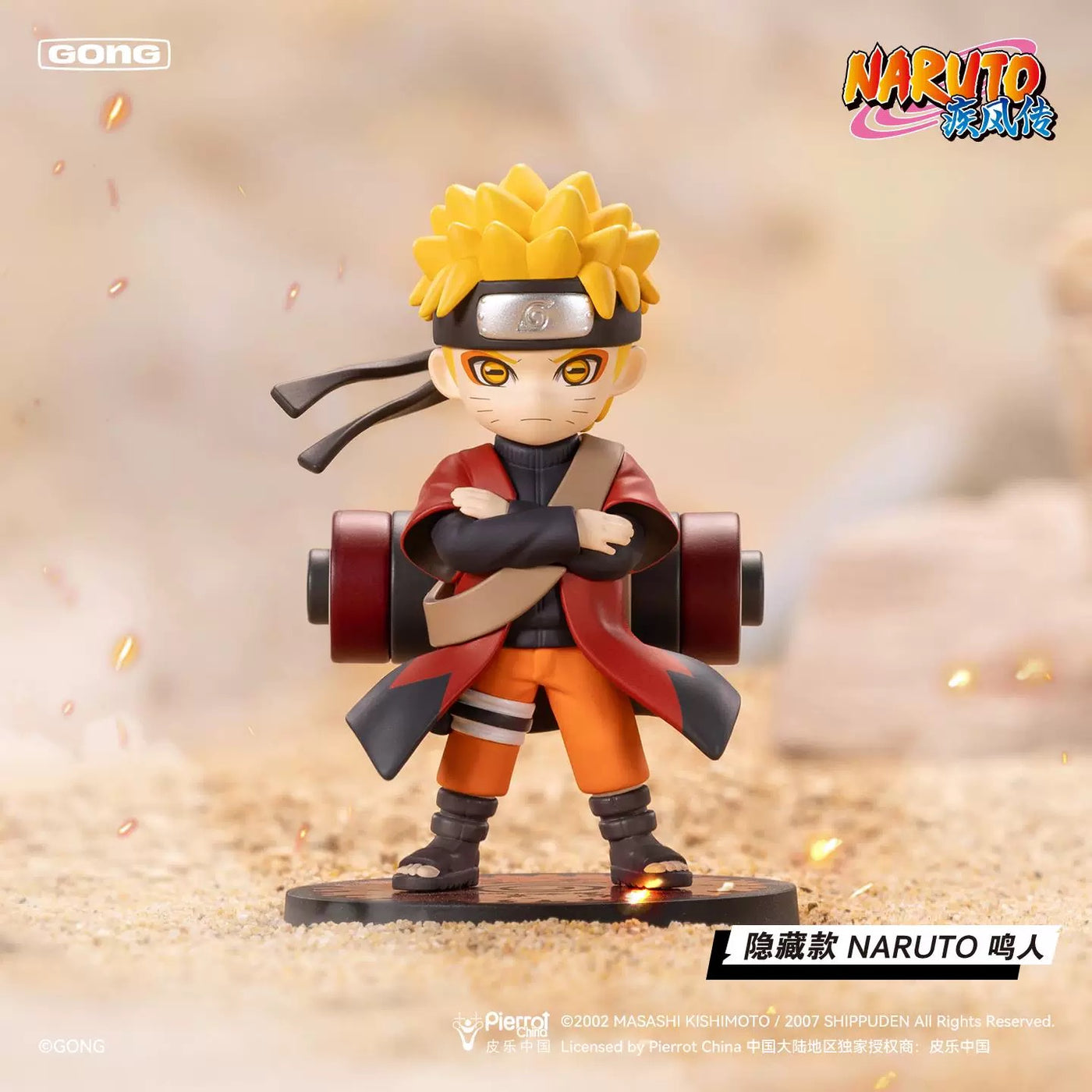 Naruto Series Battle Against Akatsuki Themed Figure