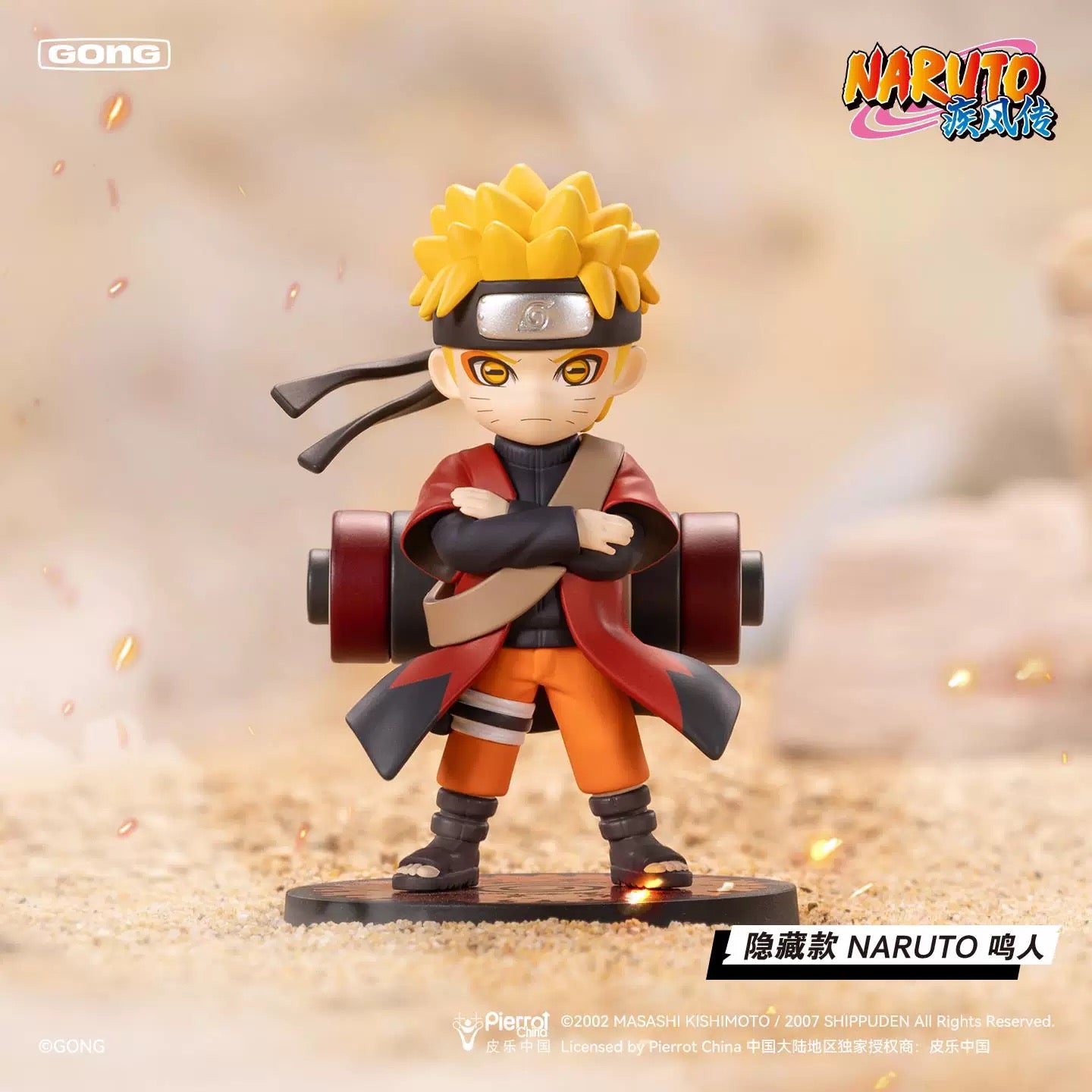Naruto Series Battle Against Akatsuki Themed Figure