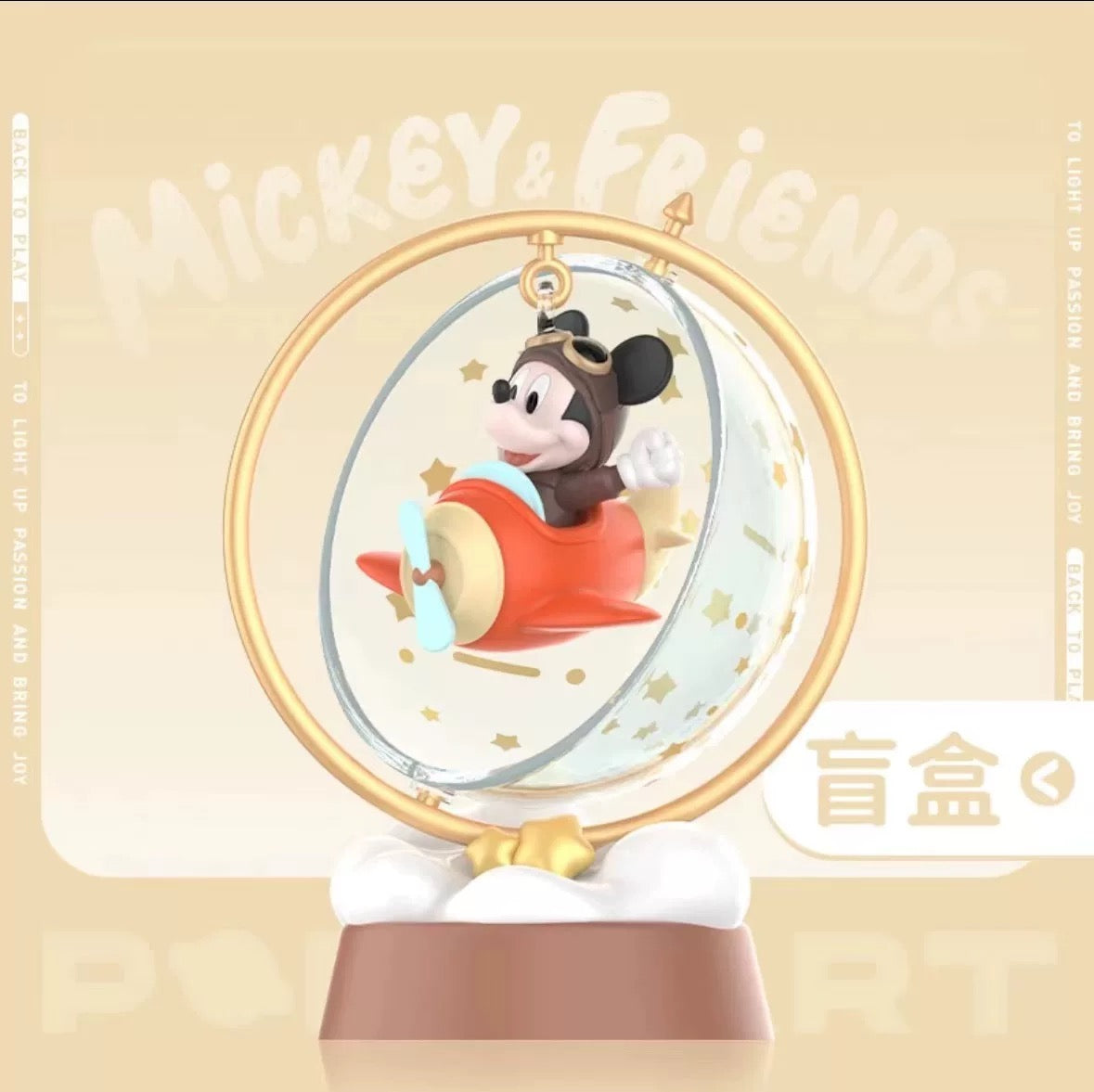 Mickey Mouse Family Swinging Dreams Series Scenes