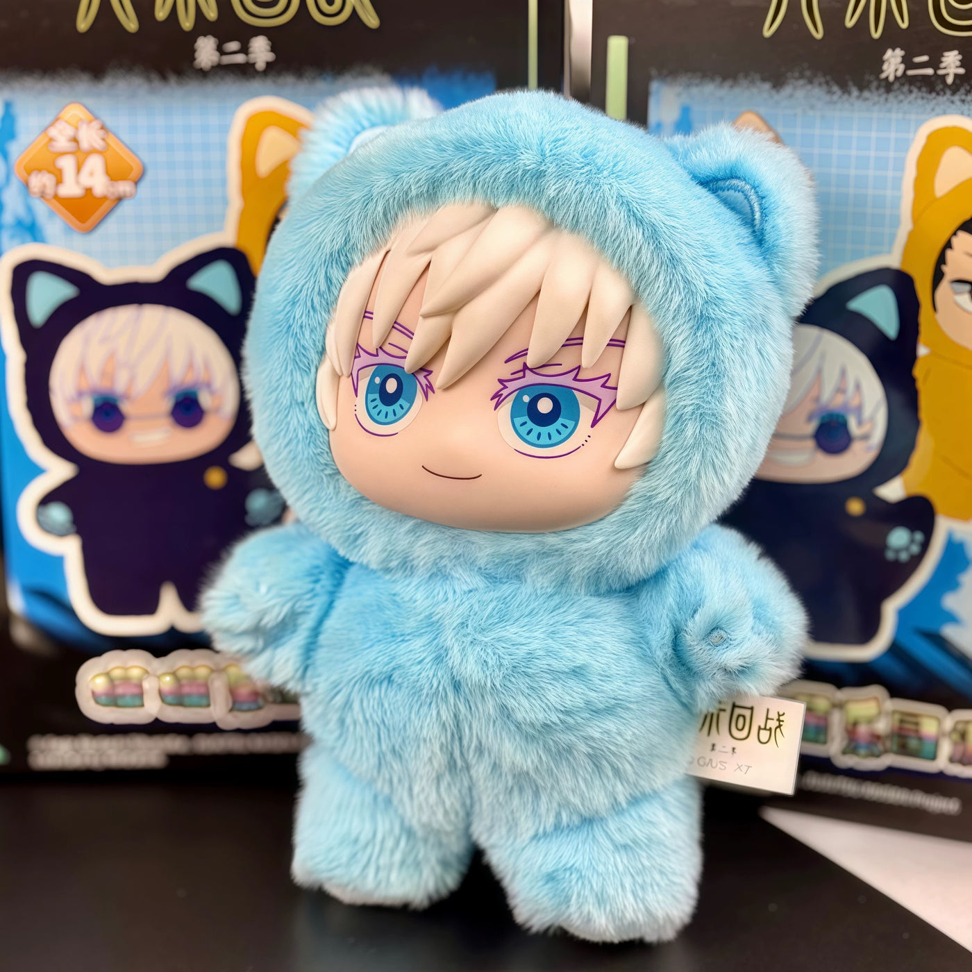JJK Cat Ear Plushie