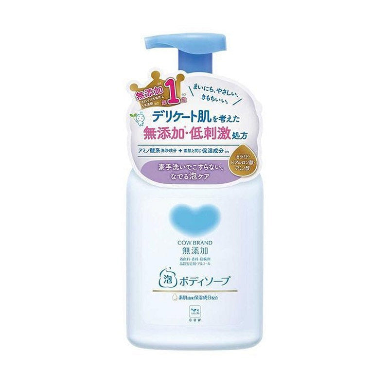 Cow soap 550ml foaming shower gel