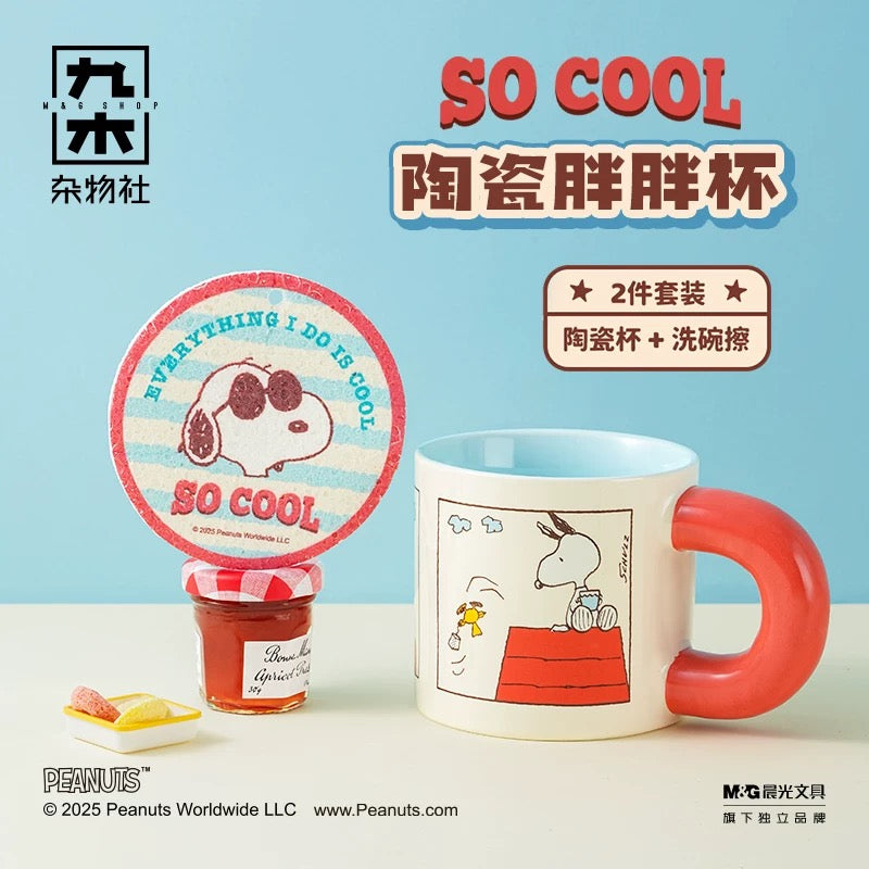 Peanuts – Snoopy “So Cool” Ceramic Mug