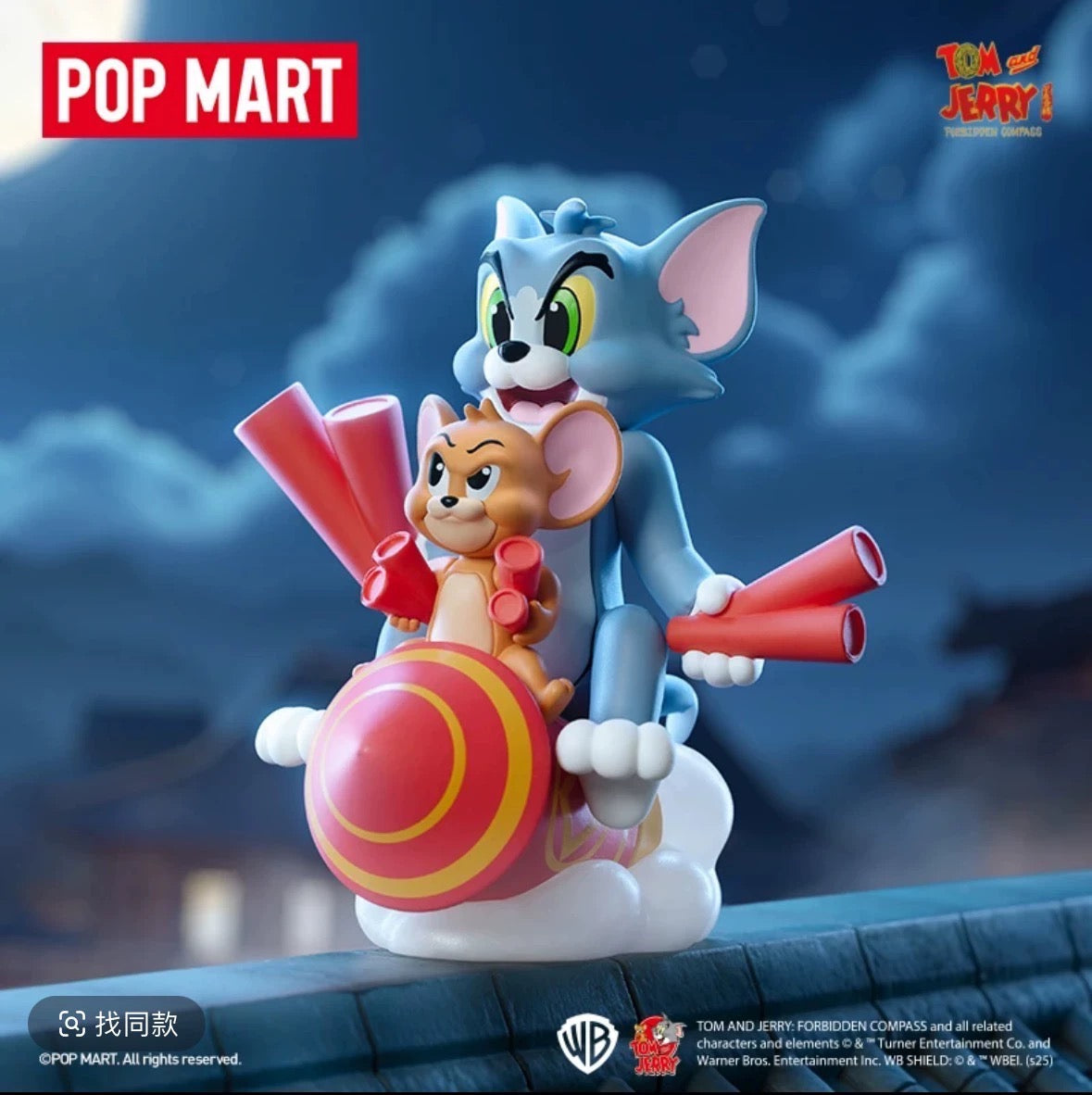 Tom & Jerry - Forbidden Compass