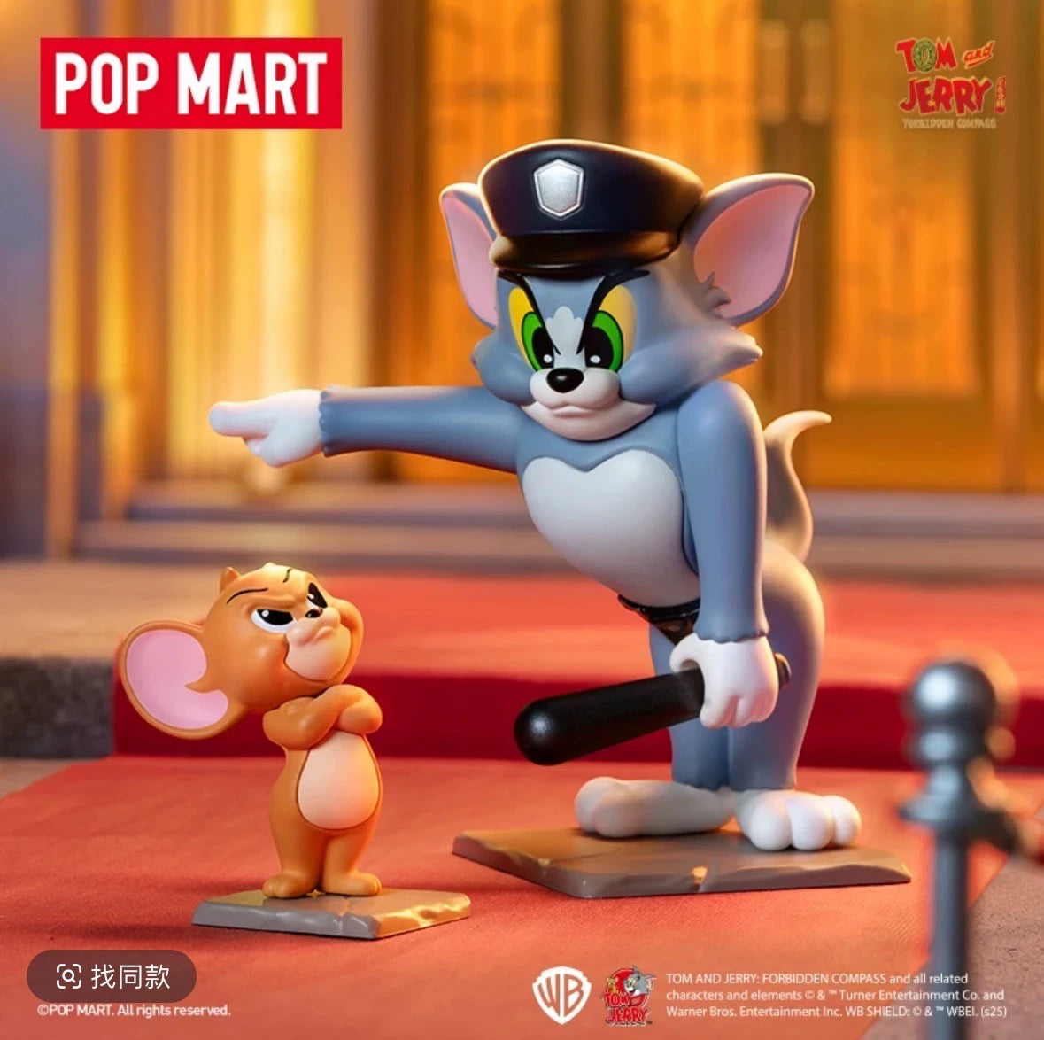 Tom & Jerry - Forbidden Compass
