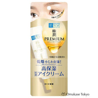 Rohto Pharmaceutical Hada Labo Gokujyun Advanced Hyaluronic Acid Eye Cream 20g