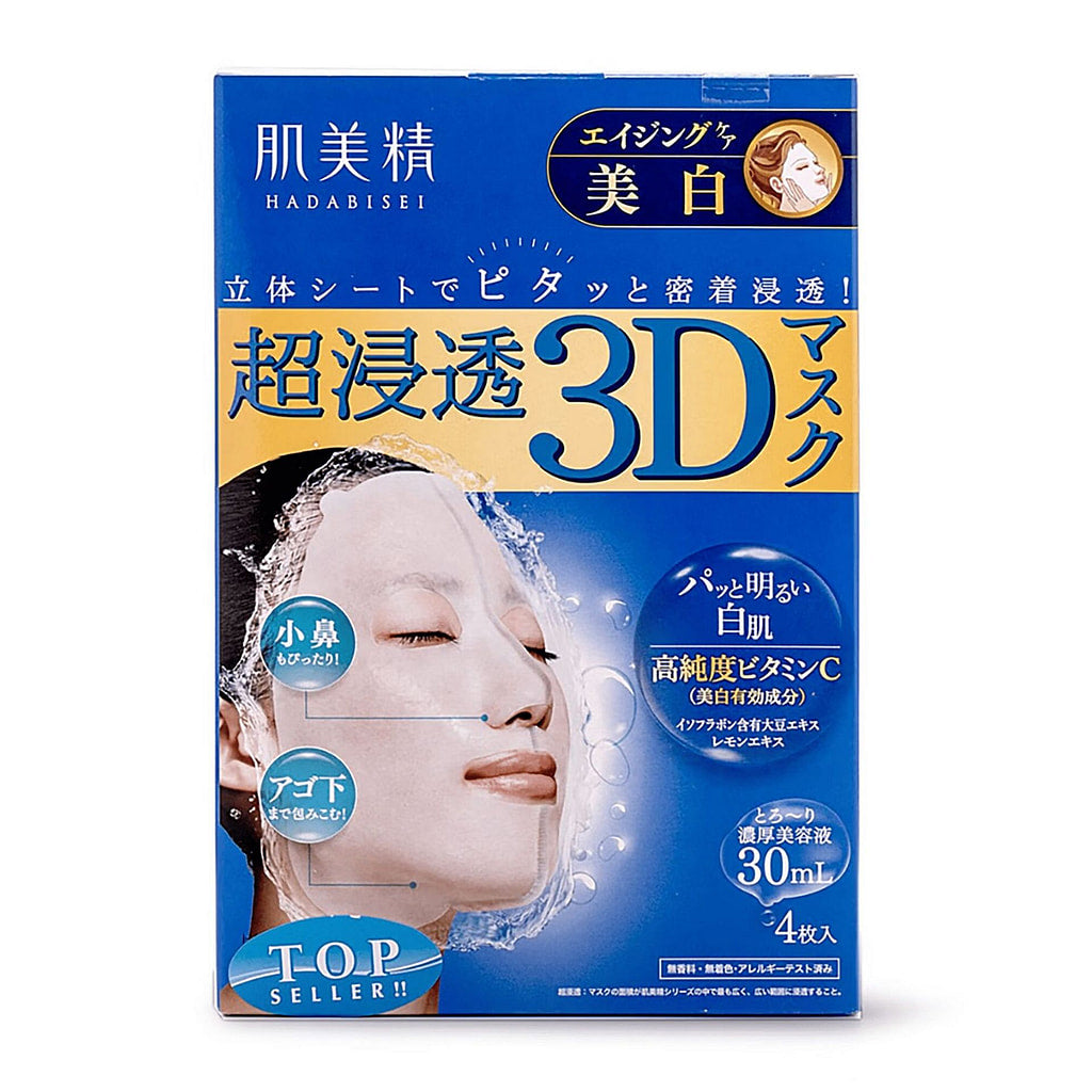 Kracie hadabisei ultra penetrating 3D anti aging moisturizing mask