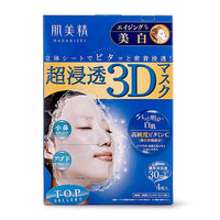Kracie hadabisei ultra penetrating 3D anti aging moisturizing mask