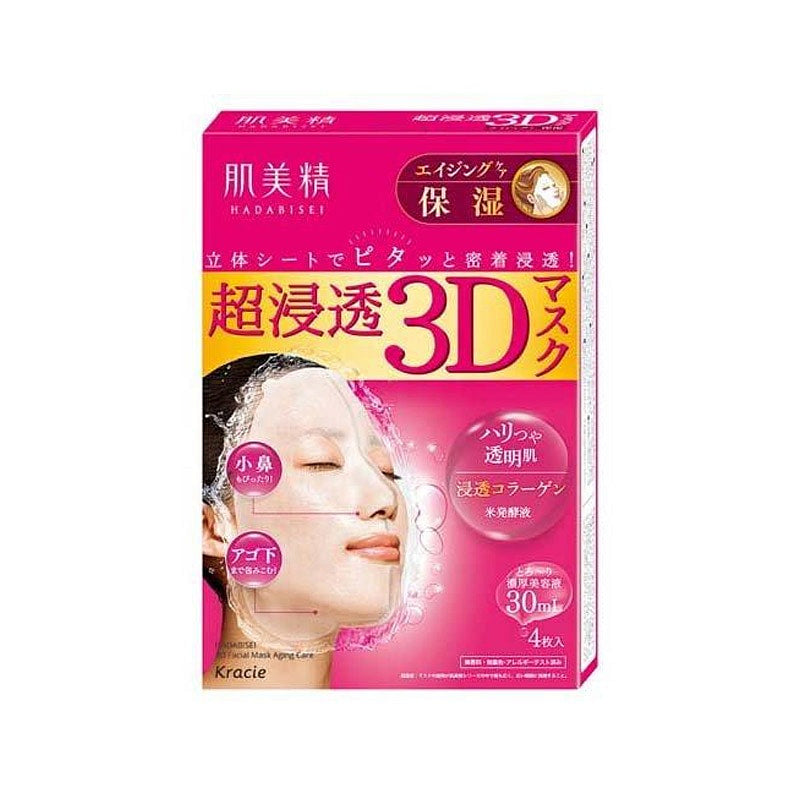 Kracie hadabisei ultra penetrating 3D anti aging moisturizing mask
