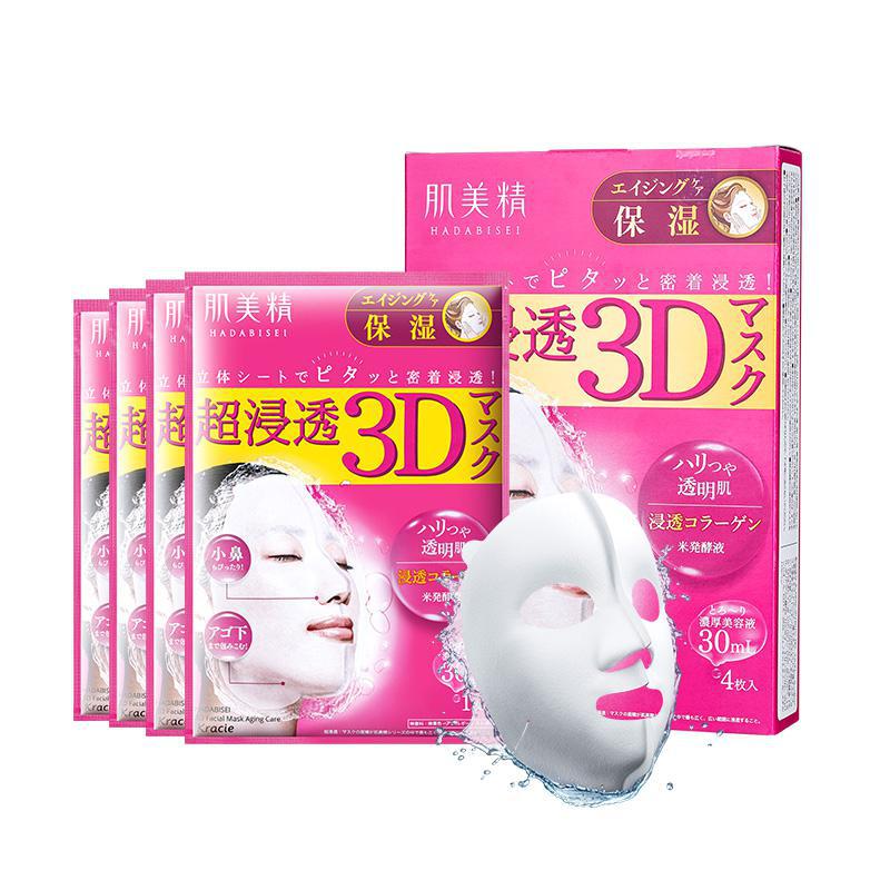 Kracie hadabisei ultra penetrating 3D anti aging moisturizing mask
