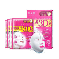 Kracie hadabisei ultra penetrating 3D anti aging moisturizing mask