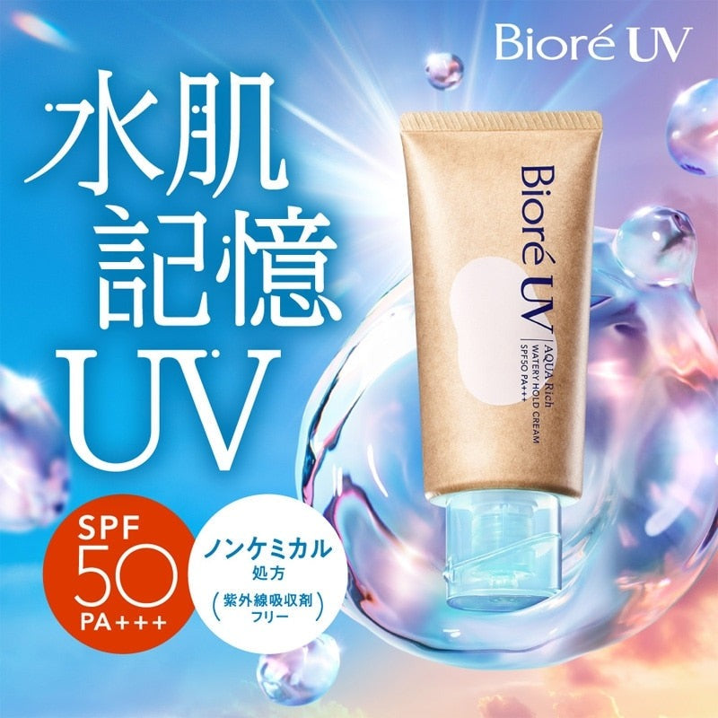 Biore aqua rich watery gold cream sunscreen 50g