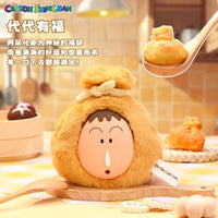 Crayon Shinchan – Oden (Kanto Oden) Series Plush Coin Purse Blind Box