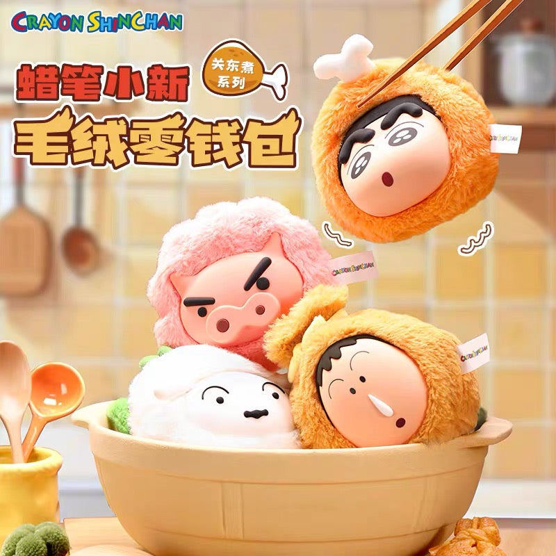 Crayon Shinchan – Oden (Kanto Oden) Series Plush Coin Purse Blind Box