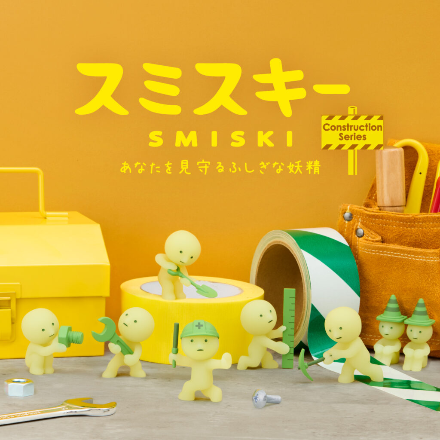 Smiski Construction Series