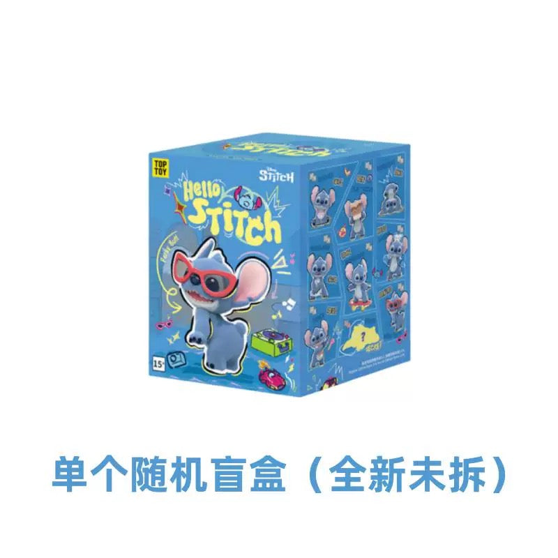 Hello stitch top toy ￼