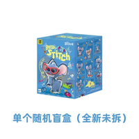Hello stitch top toy ￼