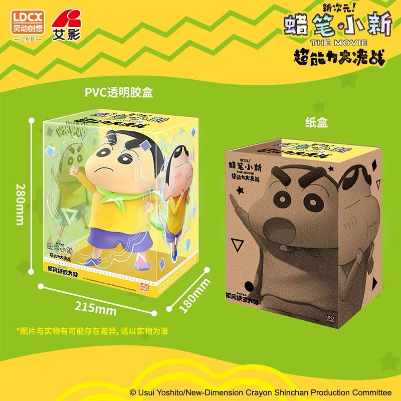 蜡笔小新超能力大作战披风糖胶大娃￼