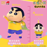 蜡笔小新超能力大作战披风糖胶大娃￼