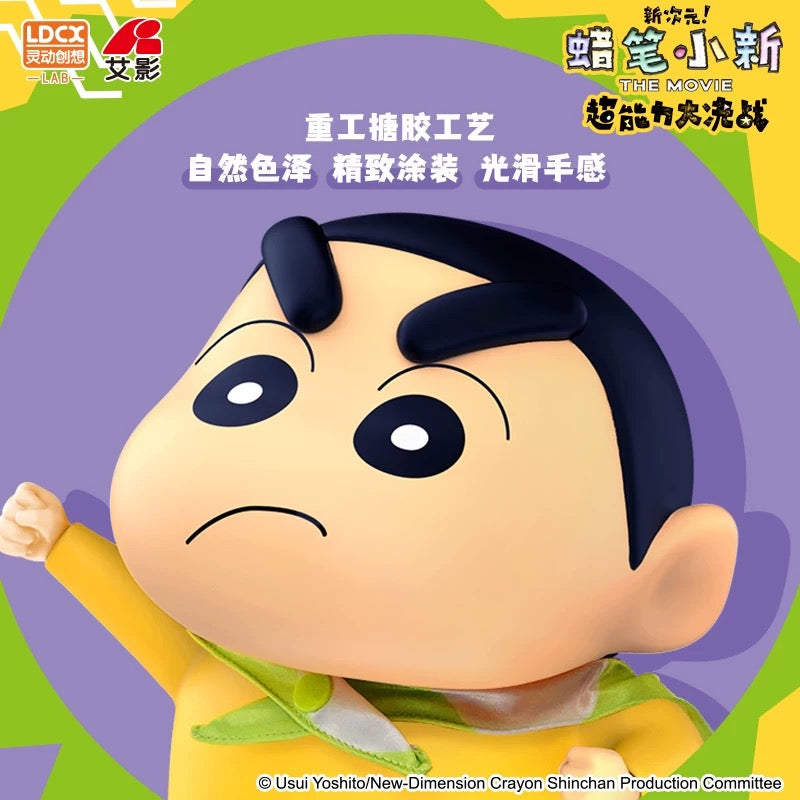 蜡笔小新超能力大作战披风糖胶大娃￼