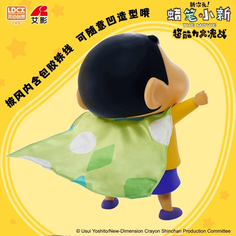 蜡笔小新超能力大作战披风糖胶大娃￼
