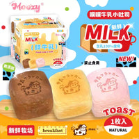 Square Cow Toast Squishy