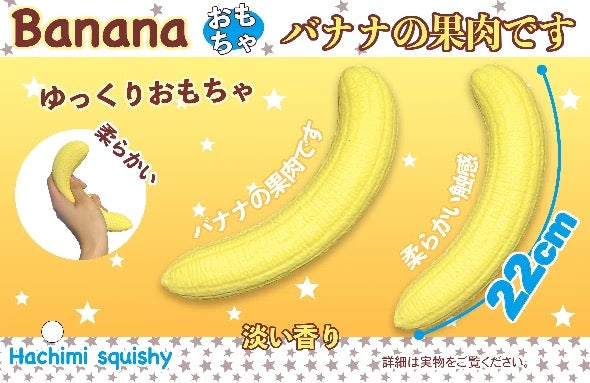 Peeled Banana