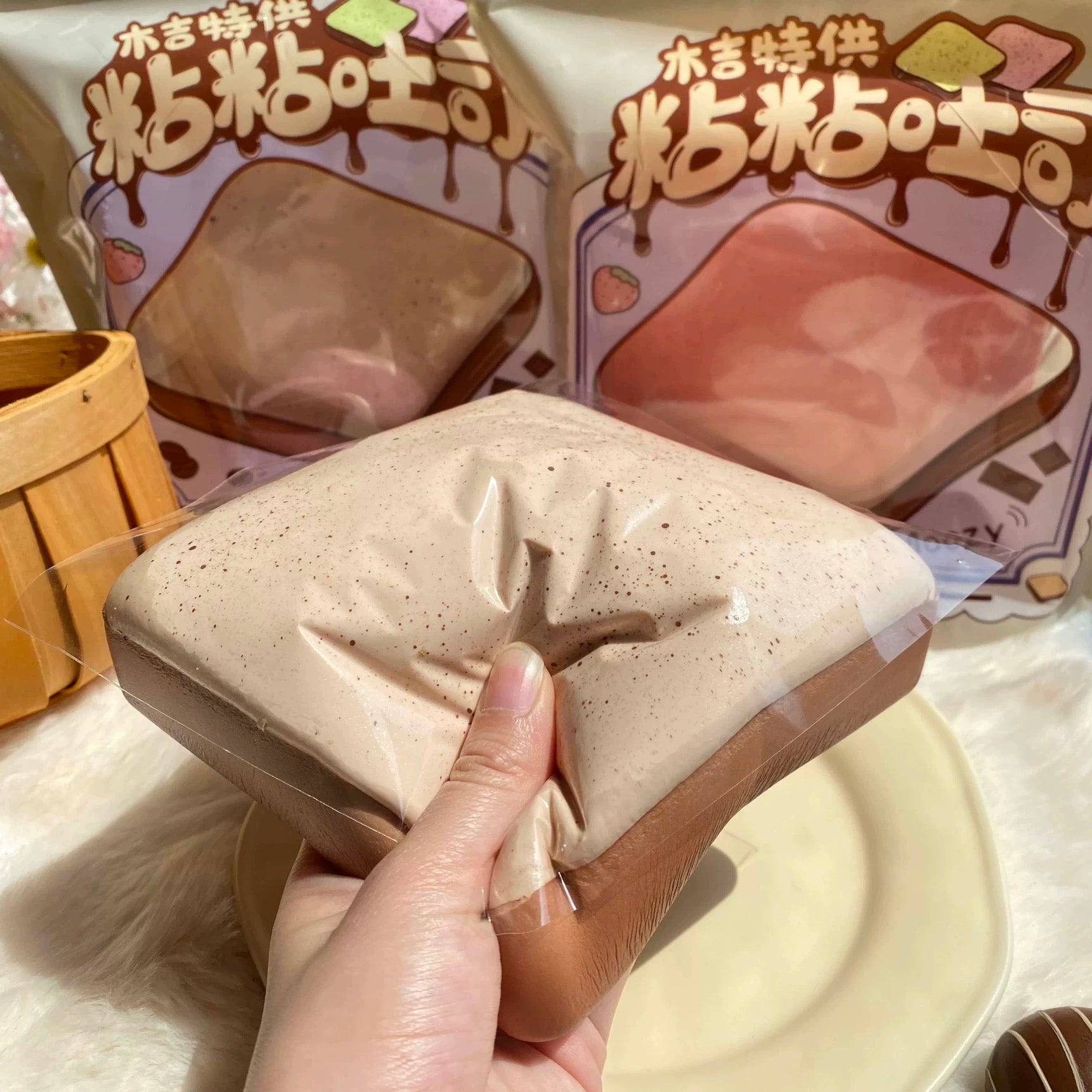 Moozy Iced Chocolate Bread