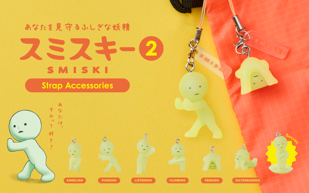 Smiski Strap Accessories- Phone Charm