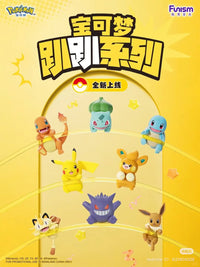 Pokémon Hipper Blind Box series