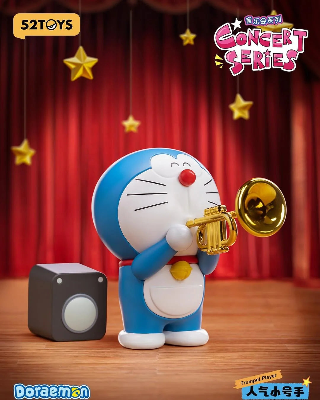Doraemon Concert Series Blind Box