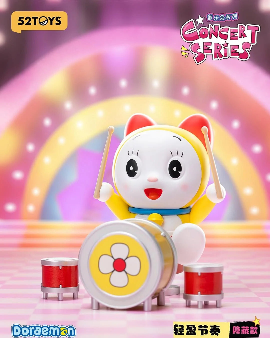 Doraemon Concert Series Blind Box
