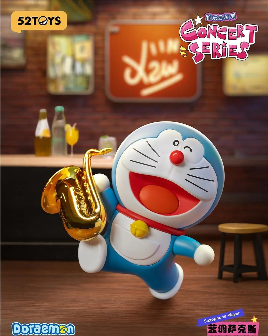 Doraemon Concert Series Blind Box