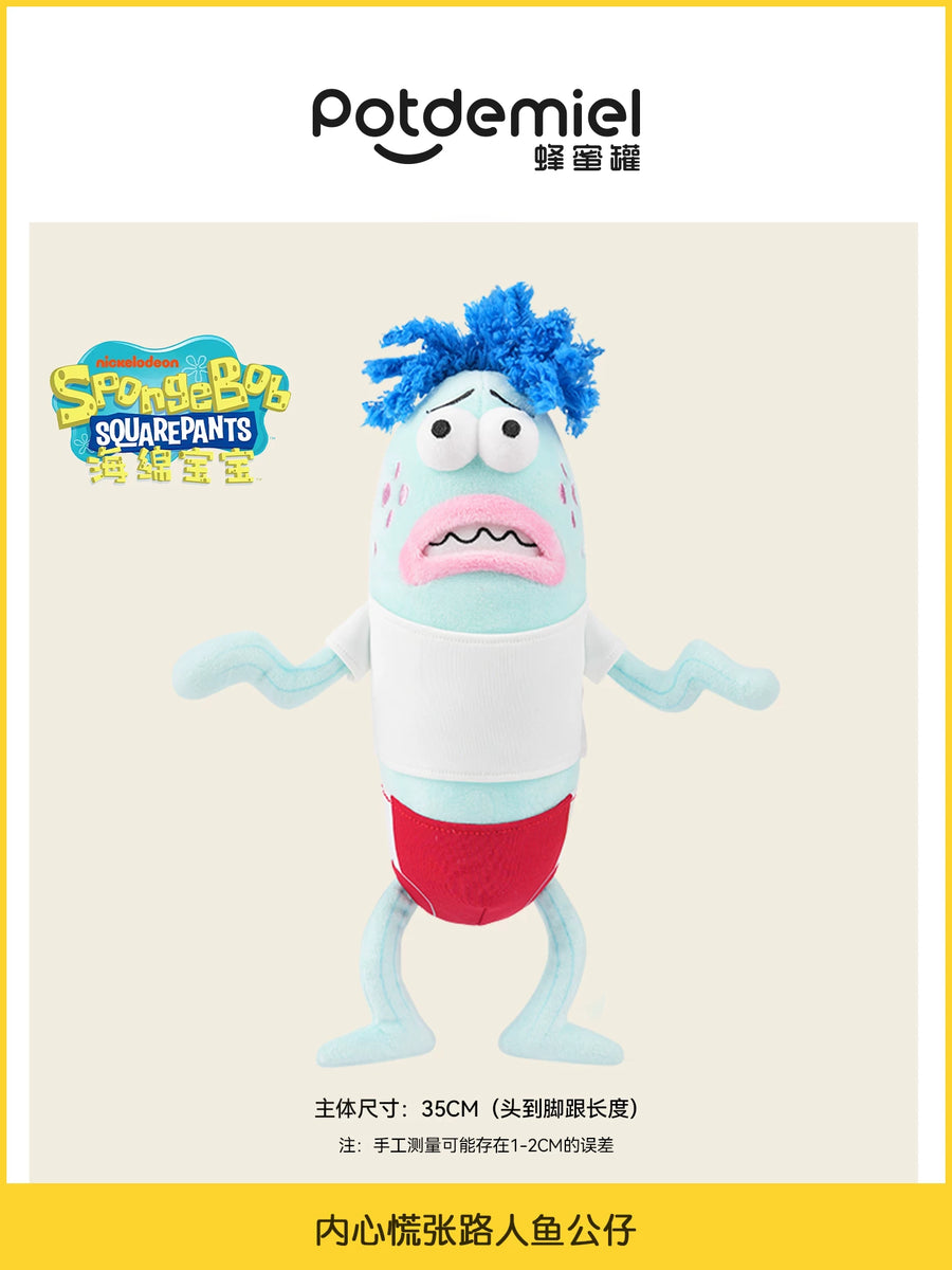 Big Harold- SpongeBob Plush 35cm