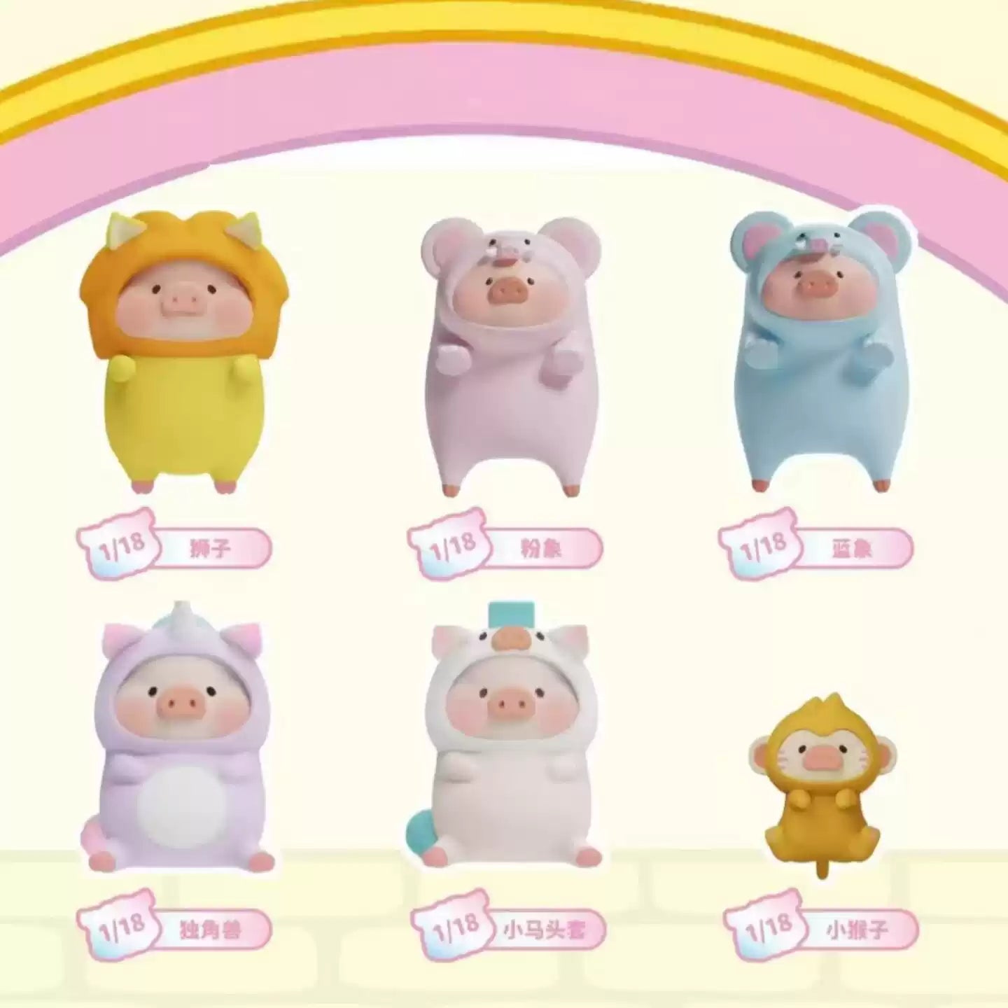 ROCK × LuLu the Piggy Car Screen Scented Mini Figures Blind Box – 3 Pack