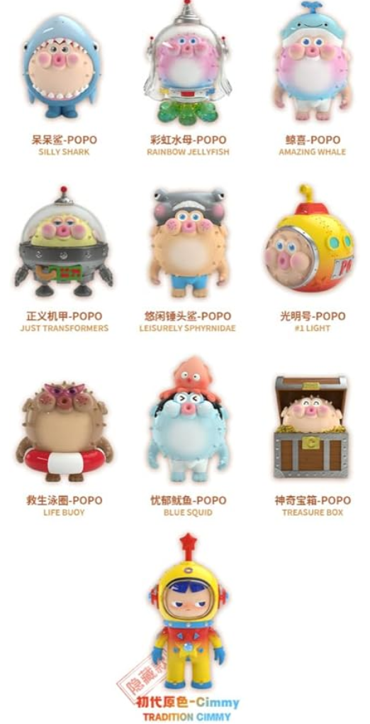 HIDDEN WOOO x CHUBBY FAMILY CHUBBYPOPO Ocean Series TRADITION VER. PVC Trading Figure
