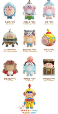 HIDDEN WOOO x CHUBBY FAMILY CHUBBYPOPO Ocean Series TRADITION VER. PVC Trading Figure