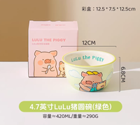 LuLu the Piggy Cute Ceramic Rice Bowl