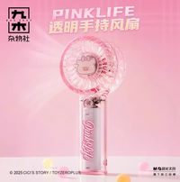 Lulu猪手持风扇