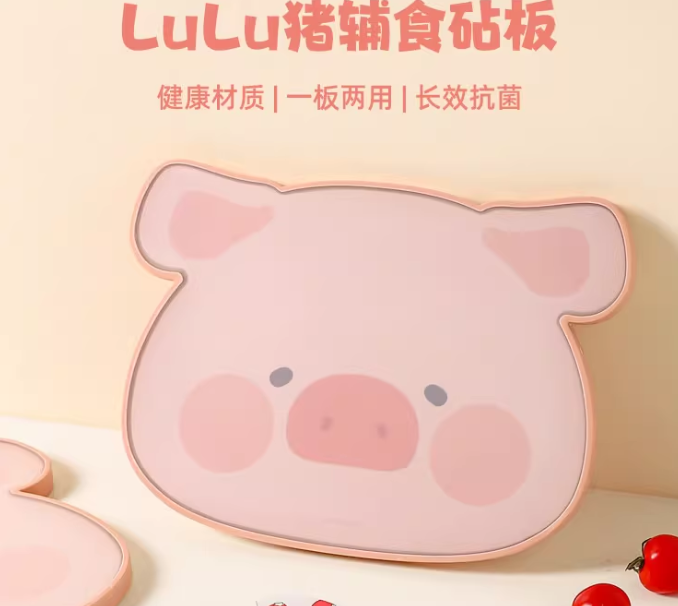 lulu the piggy- Chopping Board