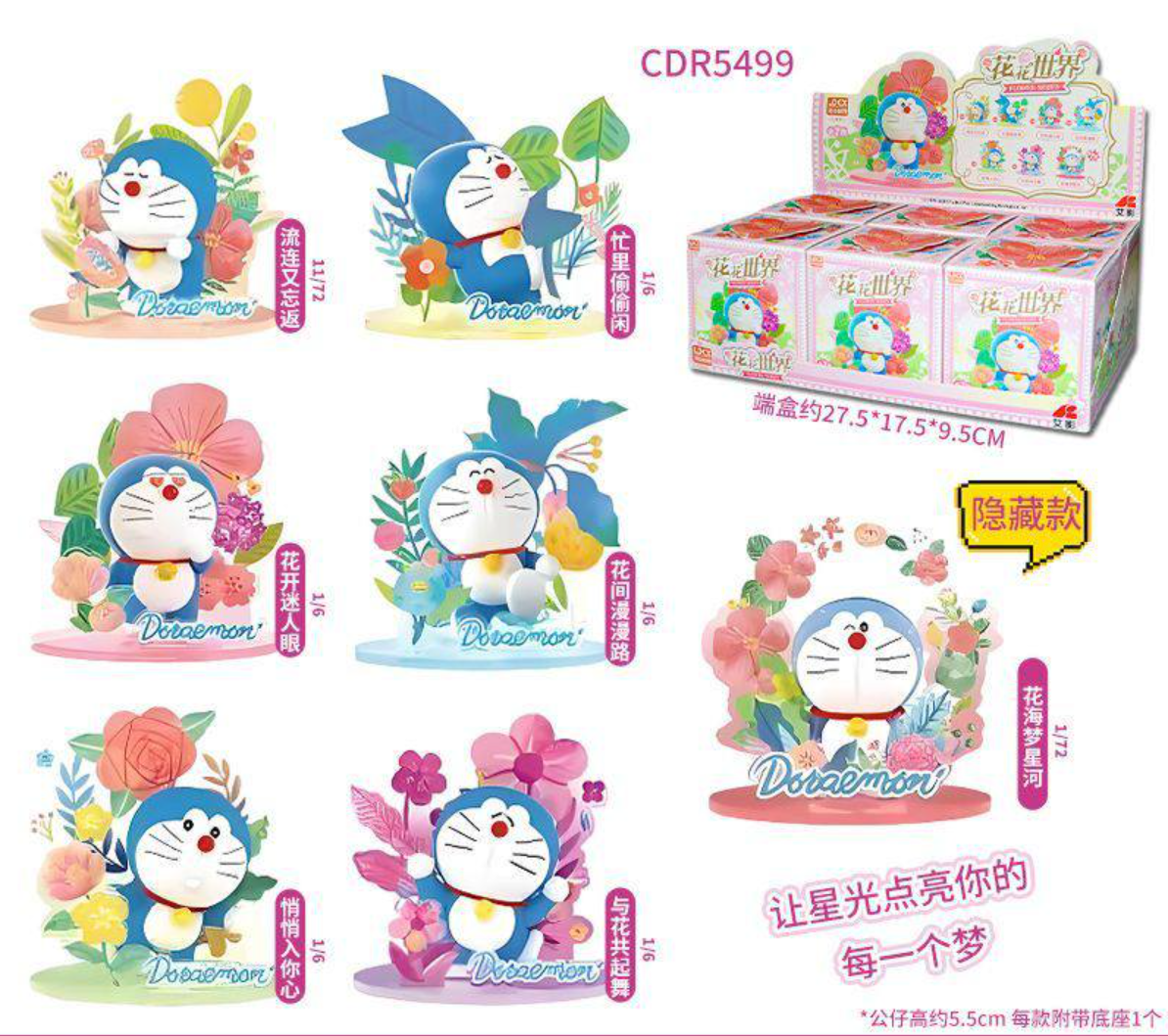 Doraemon "Flower World" Series